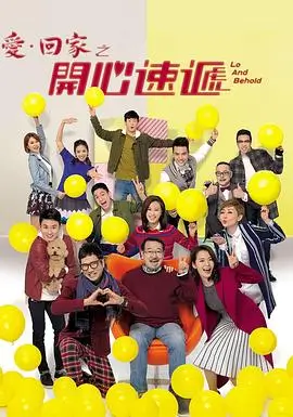 爱的迫降 第二季